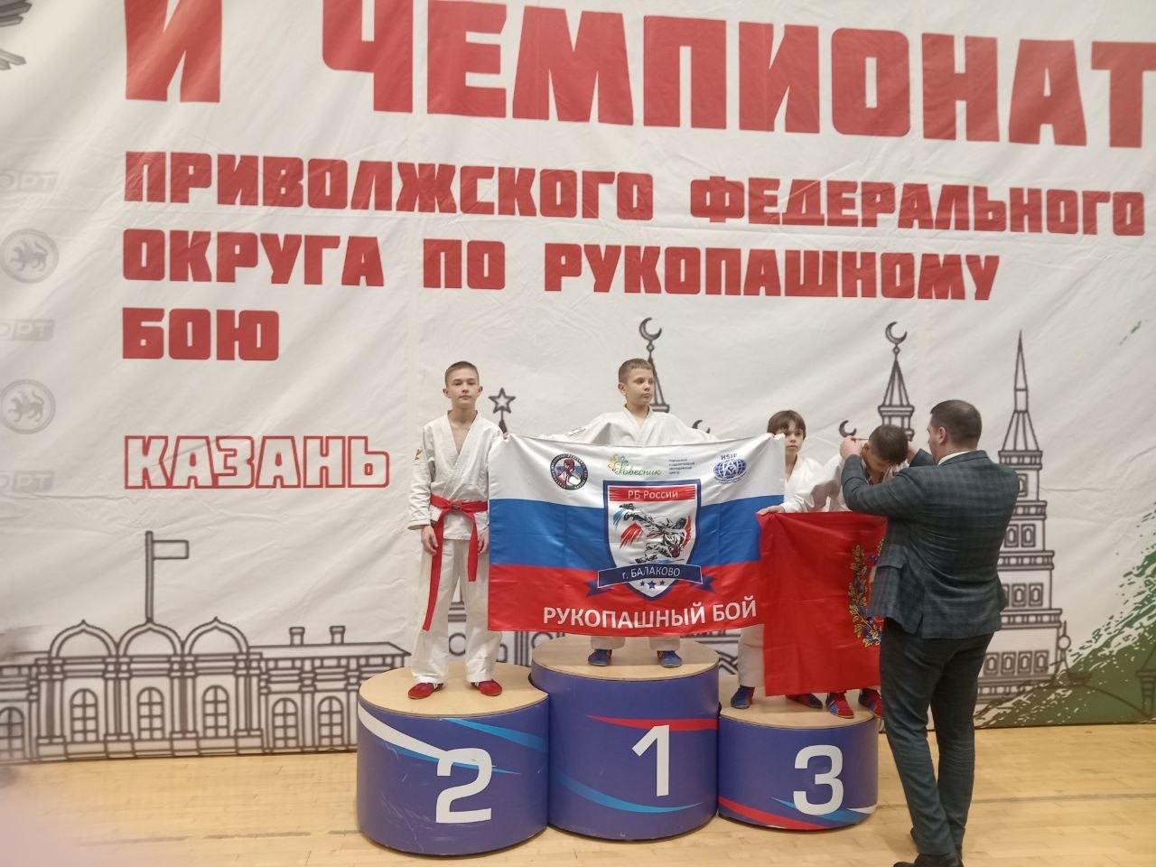 Балаковские бойцы завоевали золото на Первенстве ПФО по рукопашному бою Балаковские бойцы завоевали золото на Первенстве ПФО по рукопашному бою