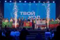 Назвали победителей пятого сезона проекта «Твой Ход — 2025» и Премии «Студент года»