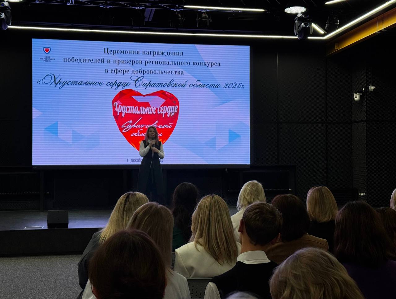 В Саратове отметили лучших волонтеров и вручили паспорта юным гражданам В Саратове отметили лучших волонтеров и вручили паспорта юным гражданам