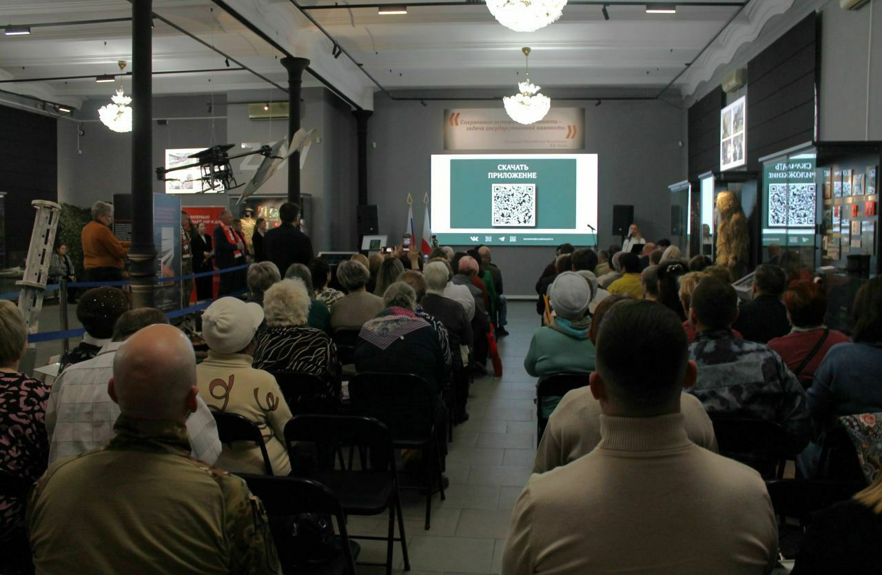 Музей СВО запустил мобильное приложение