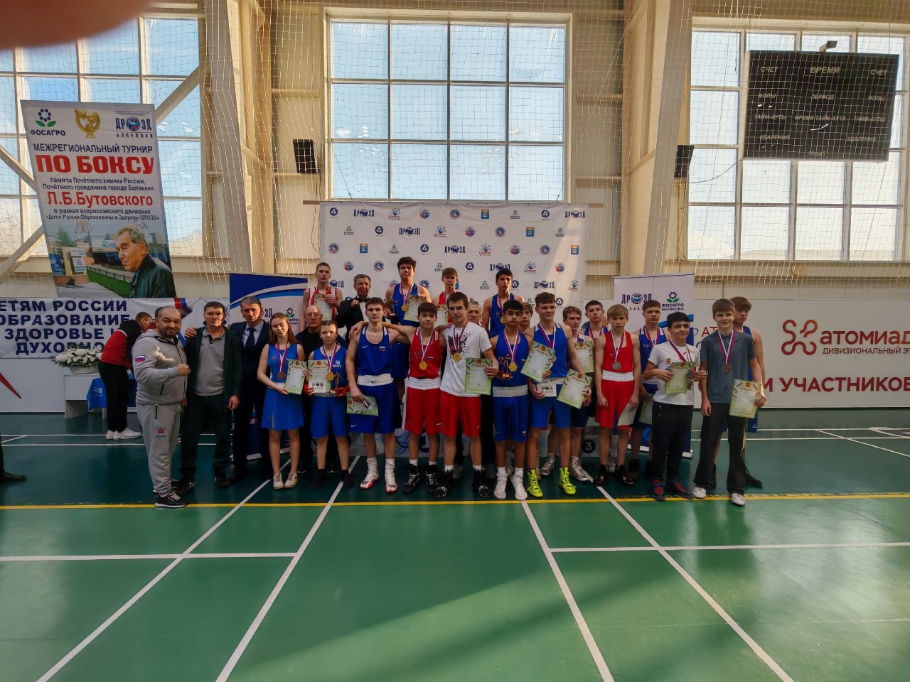 В Балаково прошел турнир по боксу, посвящённый памяти Л. Б. Бутовского В Балаково прошел турнир по боксу, посвящённый памяти Л. Б. Бутовского