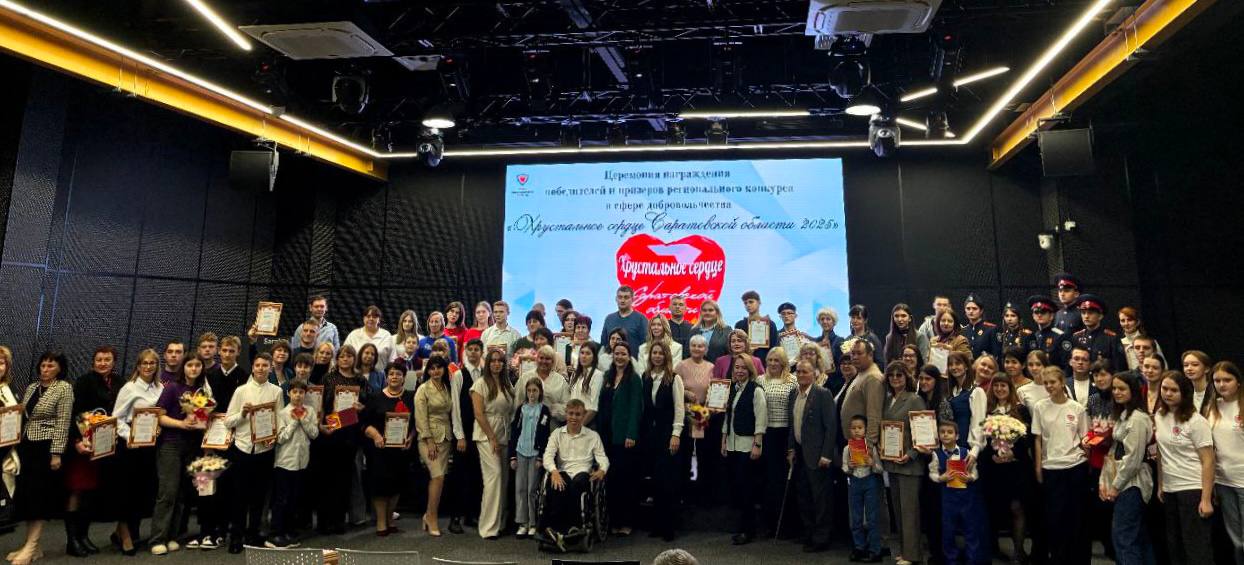В Саратове отметили лучших волонтеров и вручили паспорта юным гражданам
