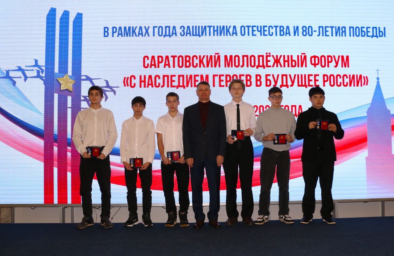 В Саратове прошел межрелигиозный патриотический молодежный форум В Саратове прошел межрелигиозный патриотический молодежный форум