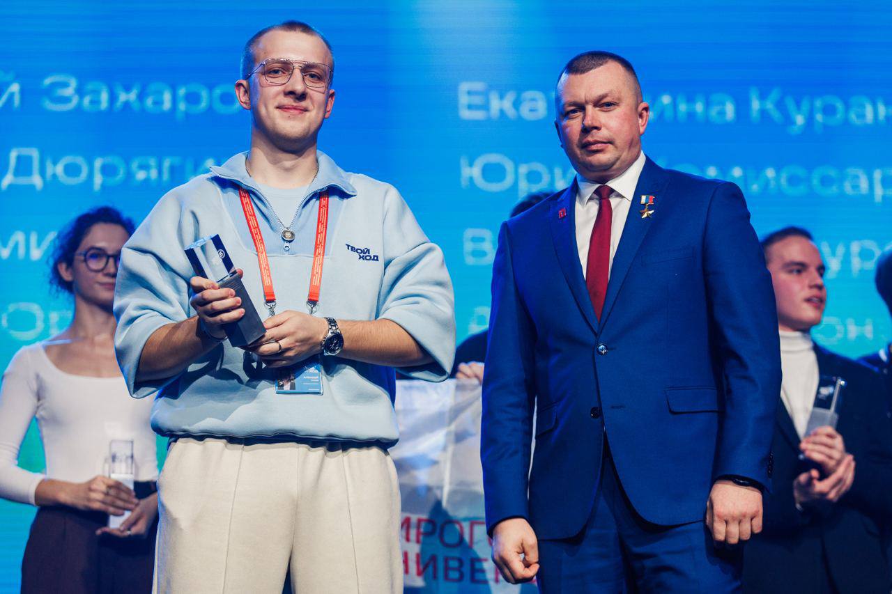 Назвали победителей пятого сезона проекта «Твой Ход — 2025» и Премии «Студент года» Назвали победителей пятого сезона проекта «Твой Ход — 2025» и Премии «Студент года»