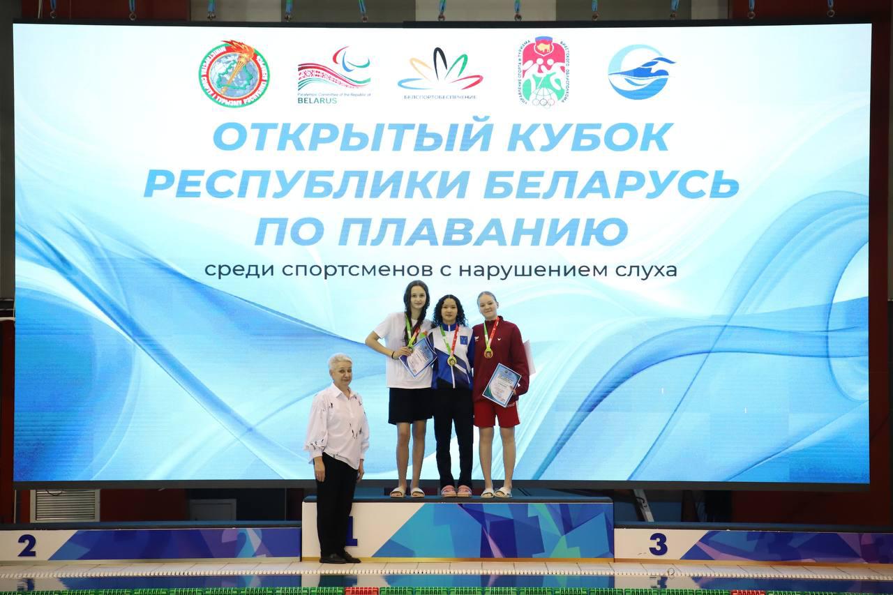 Пять личных медалей и два эстафетных комплекта привезли спортсмены школы «РиФ» с Открытого Кубка Республики Беларусь Пять личных медалей и два эстафетных комплекта привезли спортсмены школы «РиФ» с Открытого Кубка Республики Беларусь