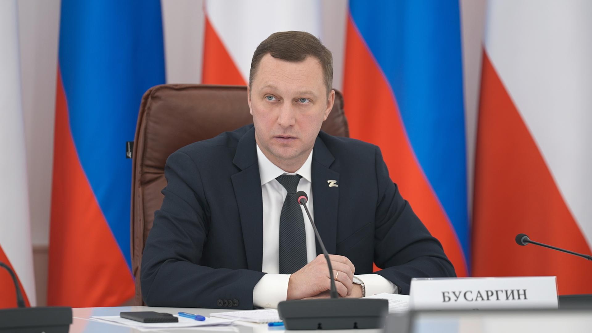 Губернатор Роман Бусаргин провел постоянно действующее совещание с заместителями председателя правительства, министрами, а также главами районов