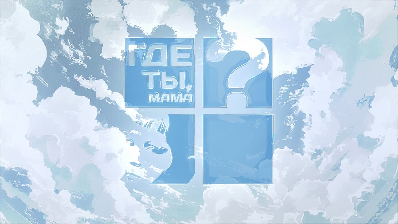 Вышел новый выпуск программы