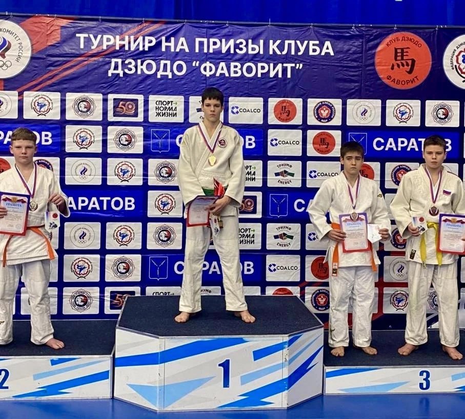 Энгельсские спортсмены завоевали медали различного достоинства на турнире по дзюдо Энгельсские спортсмены завоевали медали различного достоинства на турнире по дзюдо