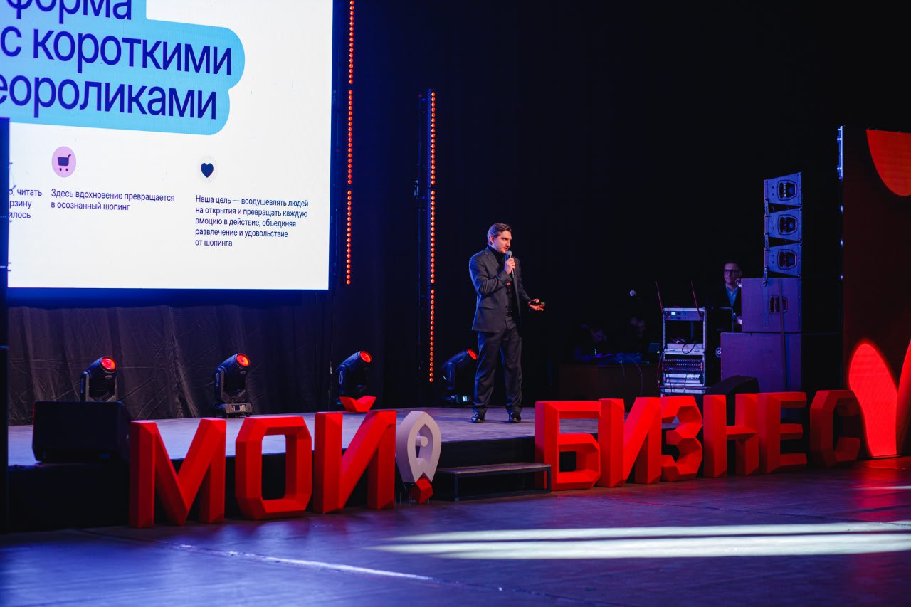 Государство и бизнес обсудили развитие сферы предпринимательства на форуме «Конкретика» Государство и бизнес обсудили развитие сферы предпринимательства на форуме «Конкретика»