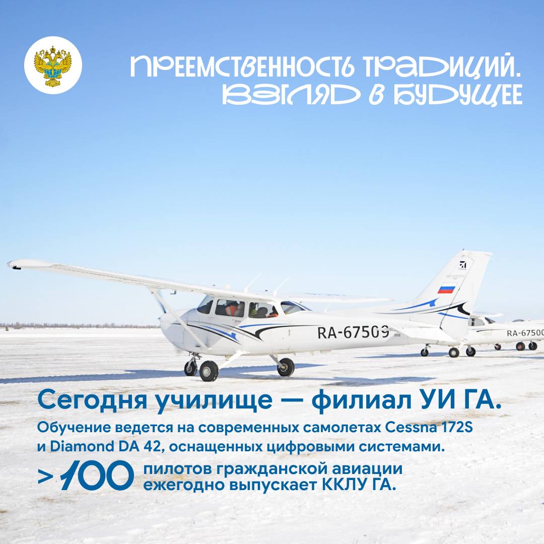 Сегодня отмечаем два юбилея! Сегодня отмечаем два юбилея!