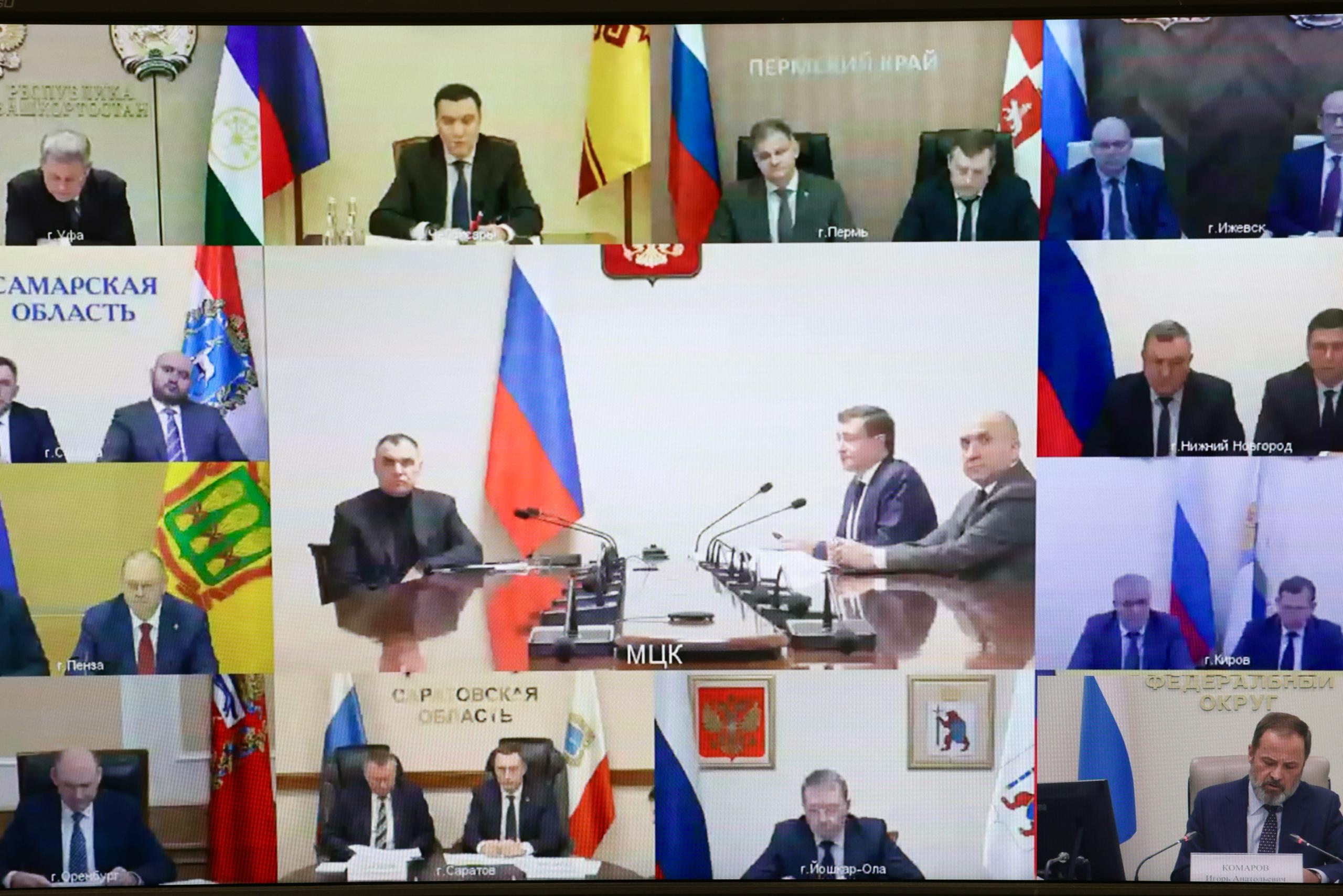 Игорь Комаров провел совещание с высшими должностными лицами регионов ПФО Игорь Комаров провел совещание с высшими должностными лицами регионов ПФО