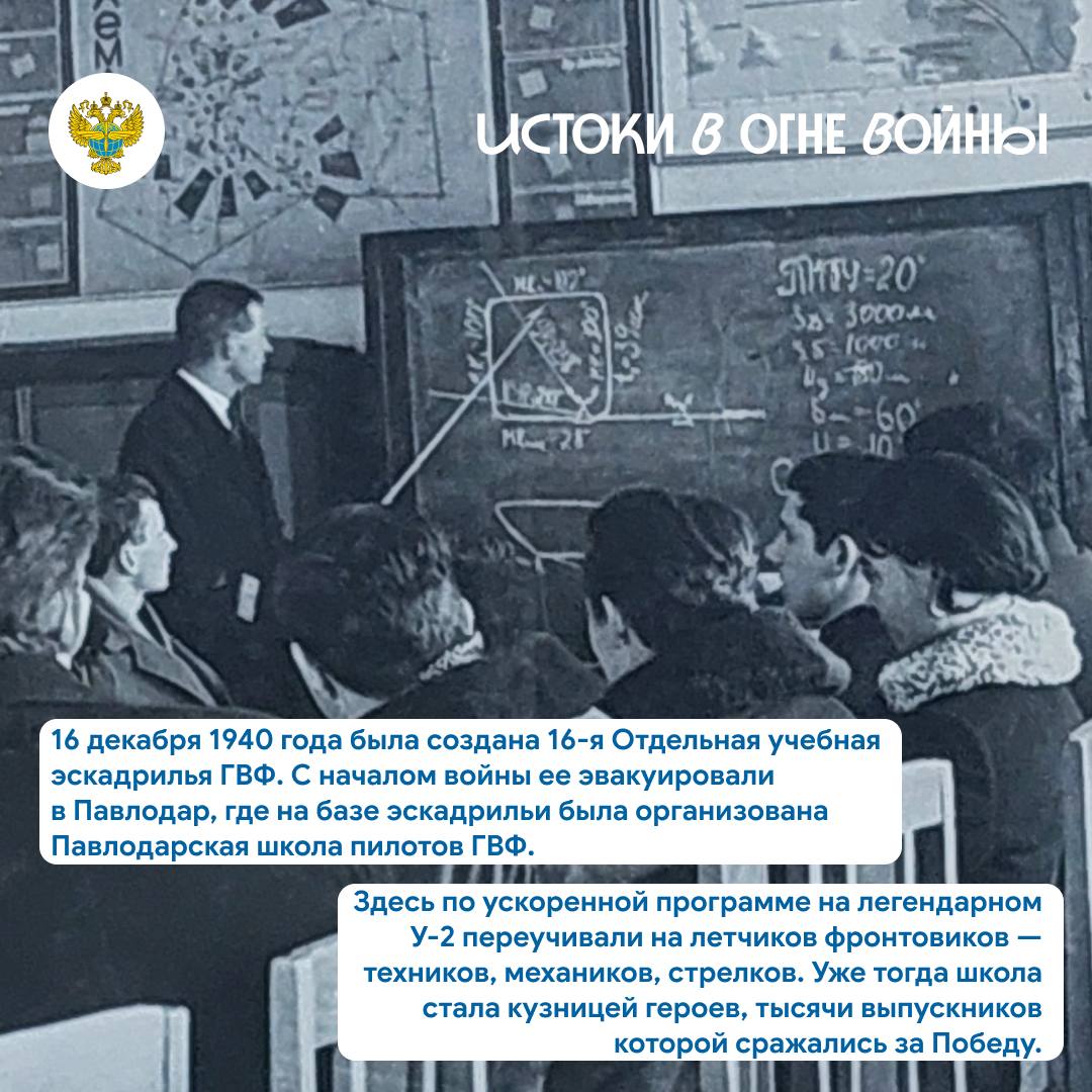 Сегодня отмечаем два юбилея! Сегодня отмечаем два юбилея!