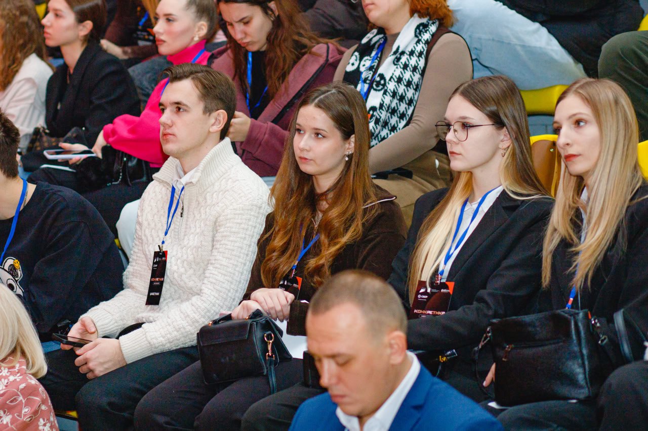 Государство и бизнес обсудили развитие сферы предпринимательства на форуме «Конкретика» Государство и бизнес обсудили развитие сферы предпринимательства на форуме «Конкретика»