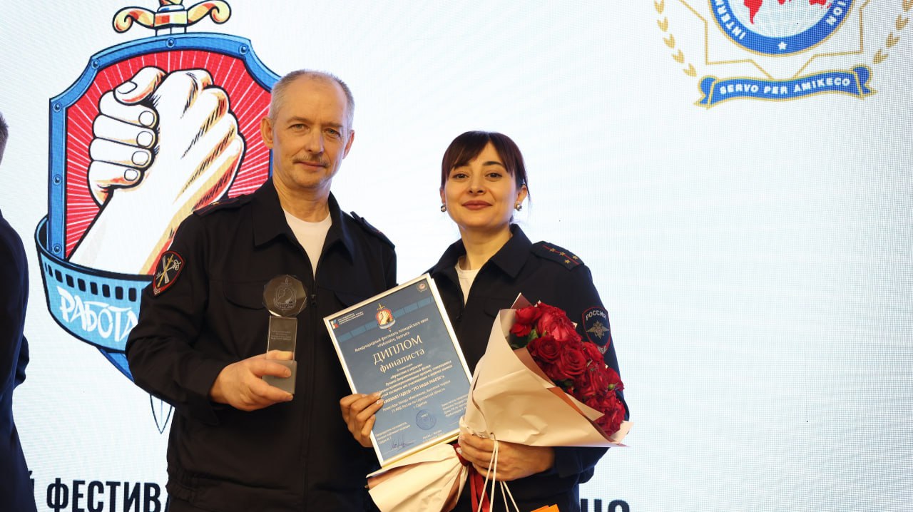 Награду Международного фестиваля полицейского кино «Работайте, братья!» получил фильм саратовских полицейских Награду Международного фестиваля полицейского кино «Работайте, братья!» получил фильм саратовских полицейских