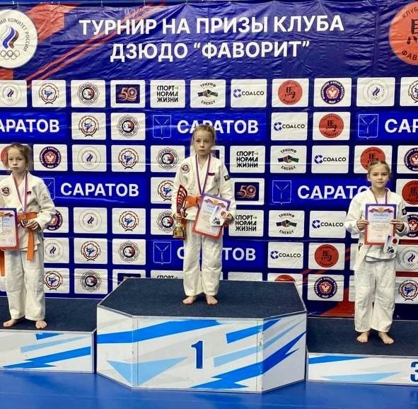 Энгельсские спортсмены завоевали медали различного достоинства на турнире по дзюдо Энгельсские спортсмены завоевали медали различного достоинства на турнире по дзюдо