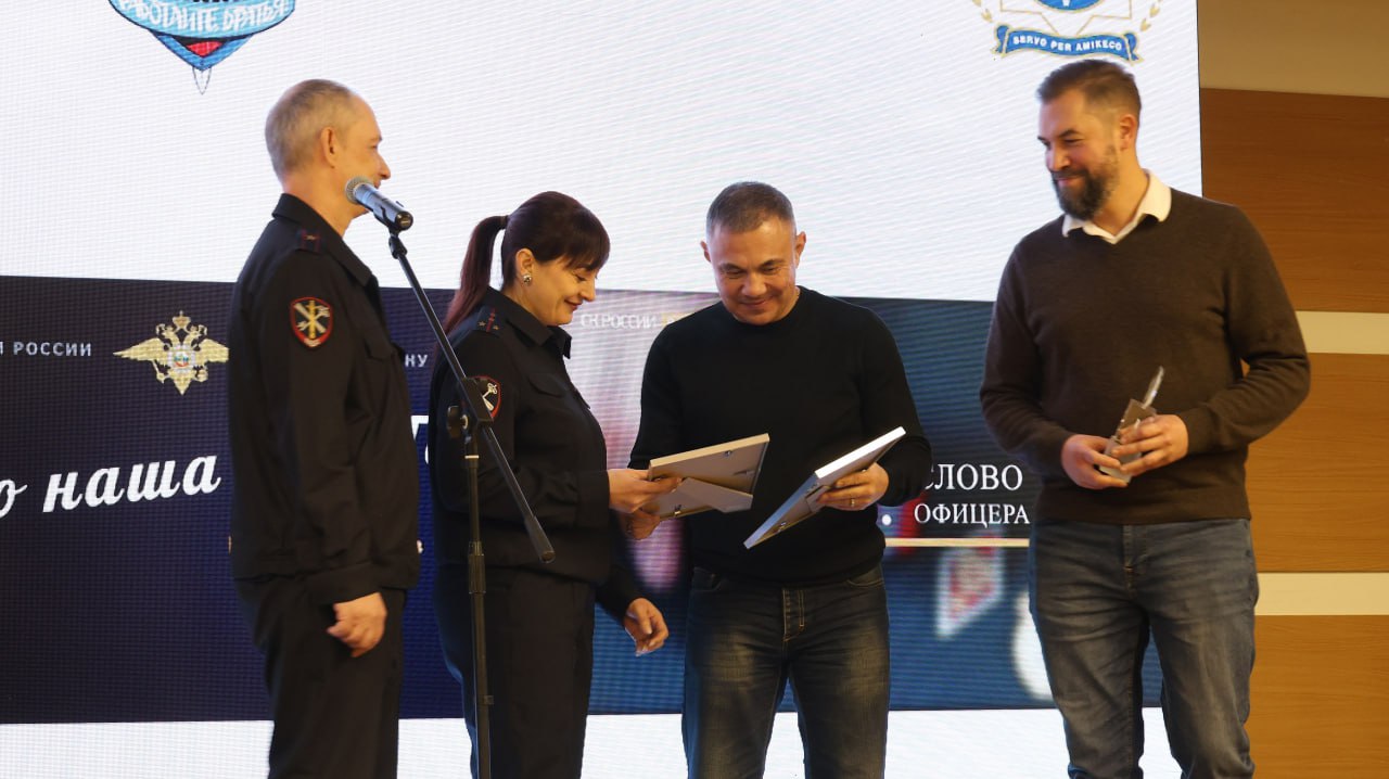 Награду Международного фестиваля полицейского кино «Работайте, братья!» получил фильм саратовских полицейских Награду Международного фестиваля полицейского кино «Работайте, братья!» получил фильм саратовских полицейских