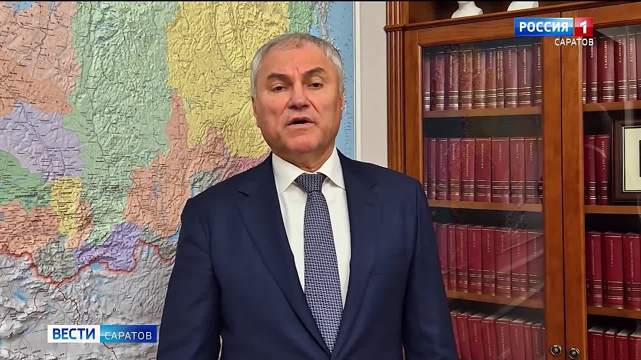 Вячеслав Володин рассказал о решении по обеспечению с 1 января 2026 года бесплатным питанием всех учащихся школ, бесплатном посещении детских садов и групп продленного дня для жителей сел и поселков на всей территории...