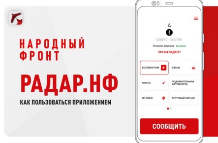 ���������� "�����" � ������ ��������� �� ���� �������������