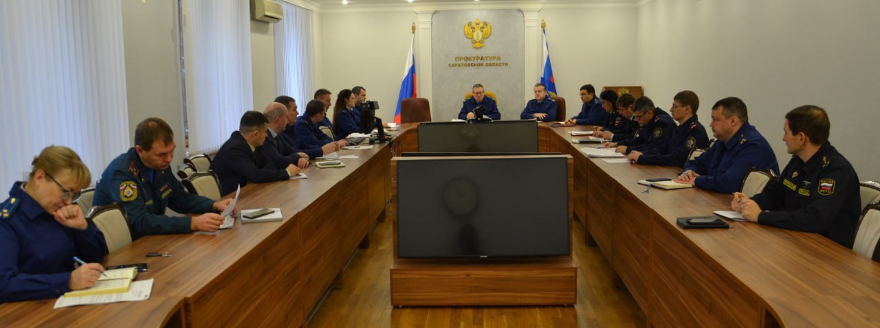 В прокуратуре Саратовской области состоялось очередное заседание межведомственной рабочей группы по обеспечению конституционных прав и свобод граждан в уголовном судопроизводстве