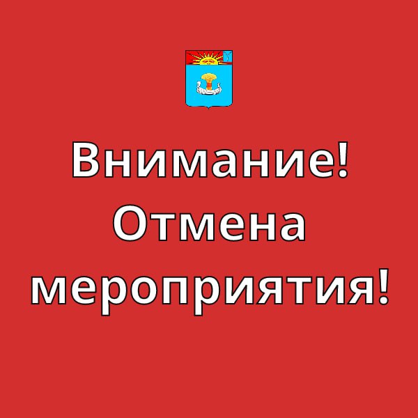 Отмена мероприятия. В связи с погодными условиями 20 декабря отменяются соревнования по лыжным гонкам "Открытие сезона" на лыжной базе "Эдельвейс"
