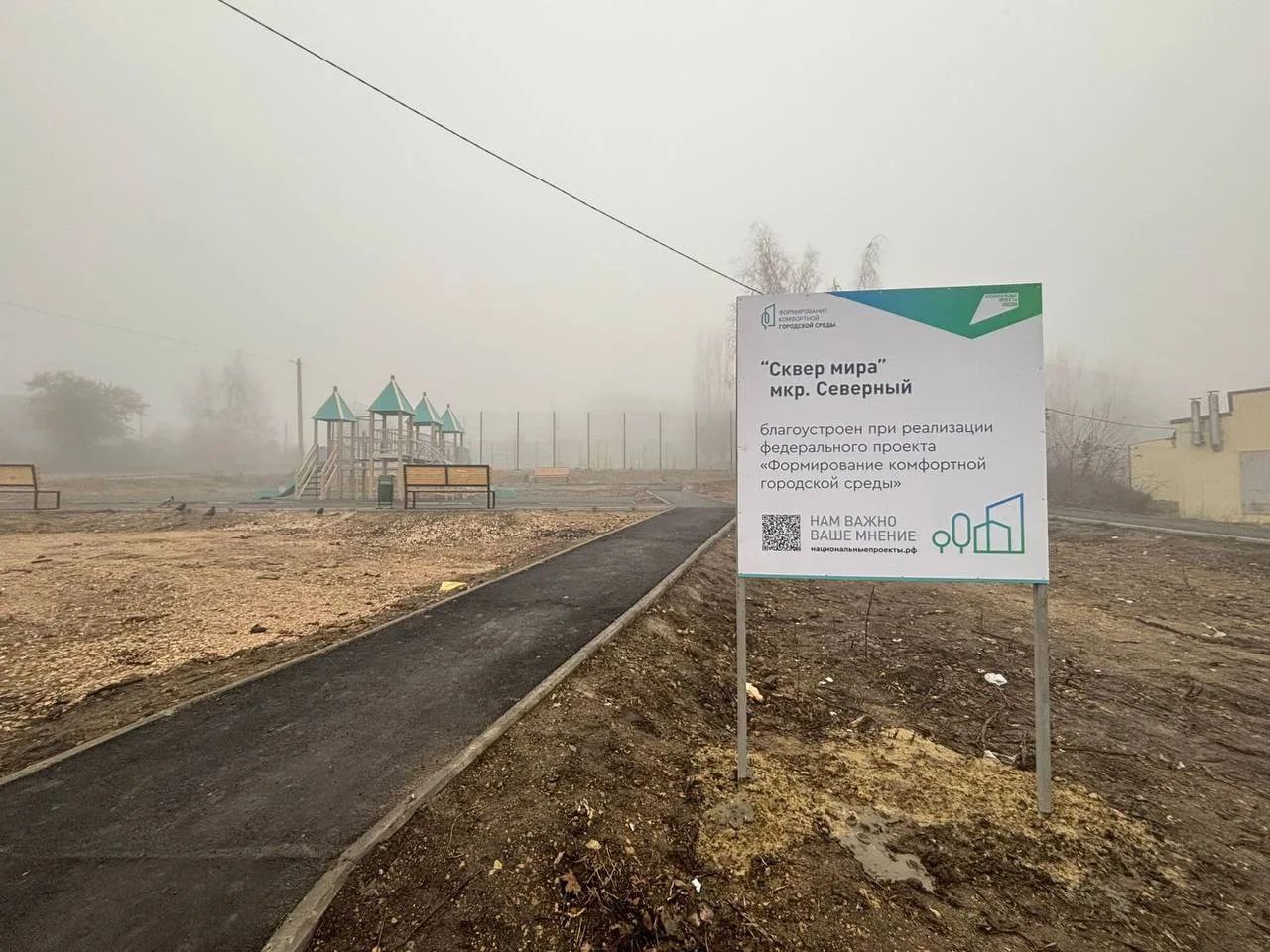 В Вольске благоустроили сквер Мира и Школьный сквер В Вольске благоустроили сквер Мира и Школьный сквер