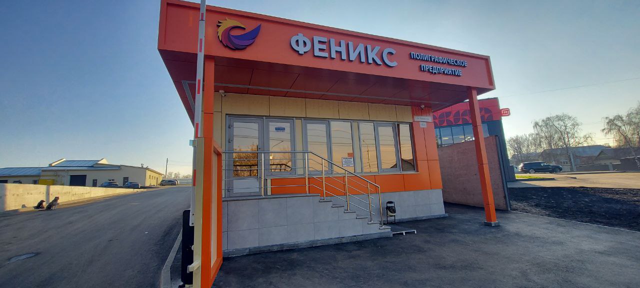 В Саратовской области модернизировали полиграфическое производство