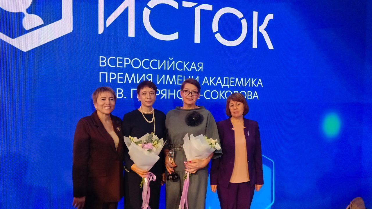 Учителя МАОУ Гимназия № 1 и МАОУ Лицея № 1 получили премию «ИСТОК»