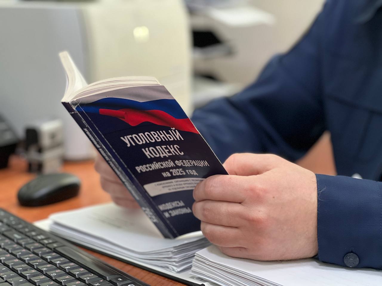 Житель Саратова признан виновным в совершении преступлений против половой неприкосновенности несовершеннолетней