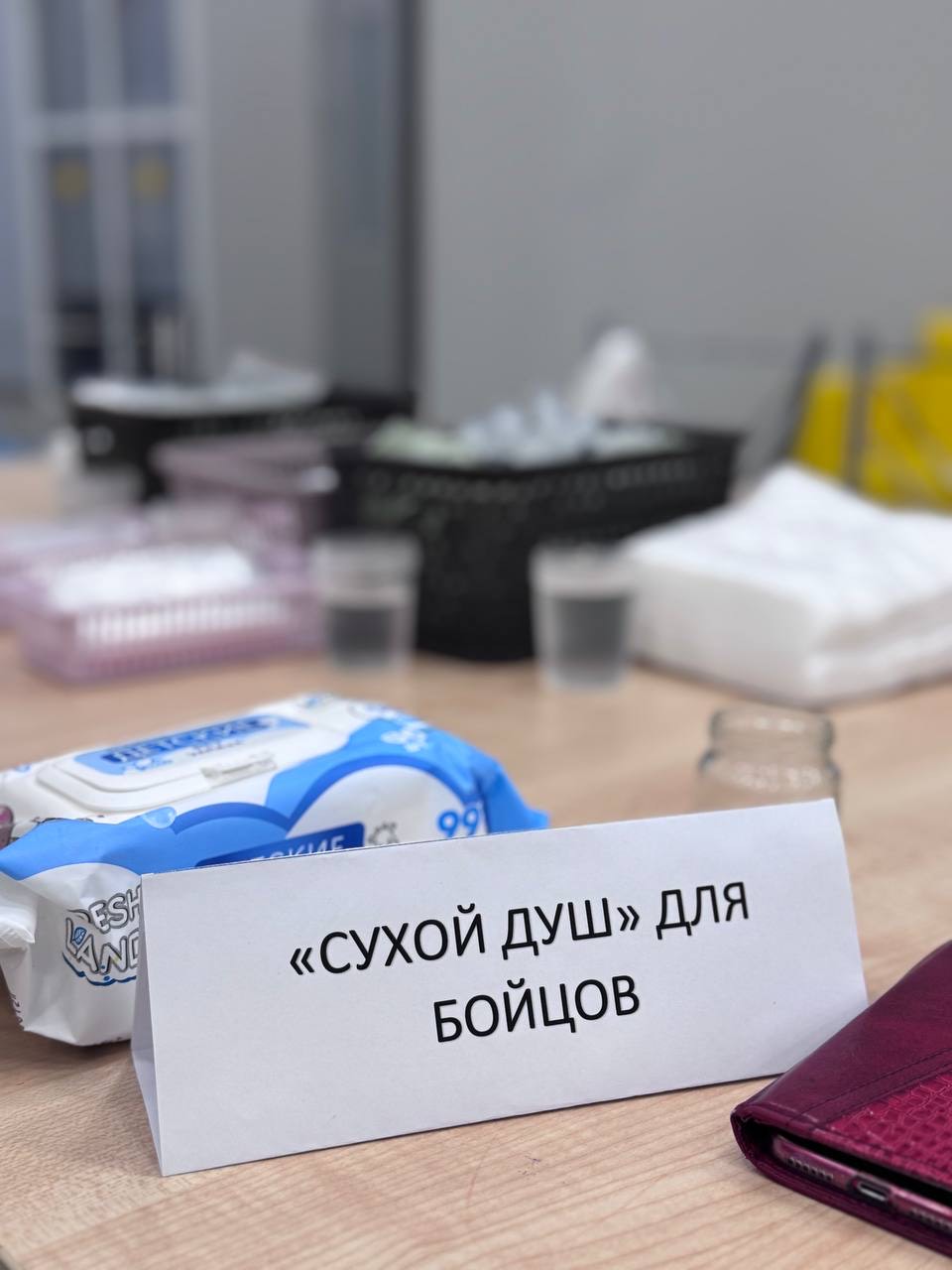 В Центре культурного развития совместно с клубом «Петельки Добра» состоялась акция по сбору гуманитарной помощи для участников СВО В Центре культурного развития совместно с клубом «Петельки Добра» состоялась акция по сбору гуманитарной помощи для участников СВО