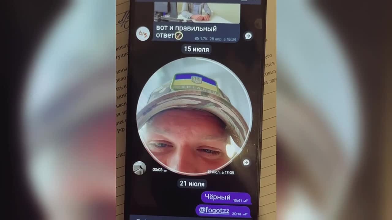 Просто чат или ловушка для детей?