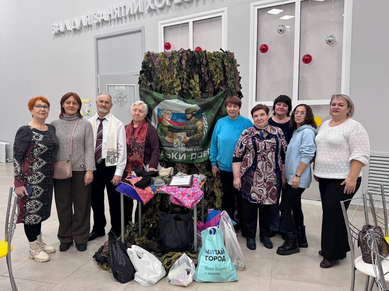 В Центре культурного развития совместно с клубом «Петельки Добра» состоялась акция по сбору гуманитарной помощи для участников СВО
