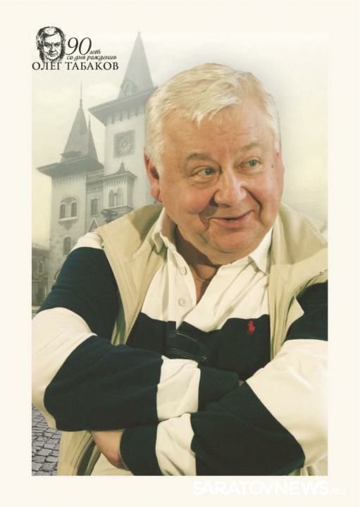 В Саратове продолжается фестиваль «Уроки Табакова»
