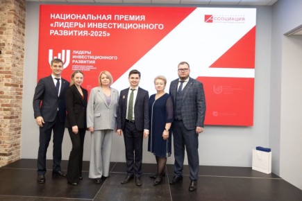 Саратовская область получила награды Национальной премии «Лидеры инвестиционного развития-2025»