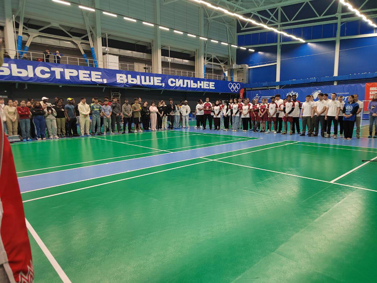 Фестиваль спорта и единства Фестиваль спорта и единства