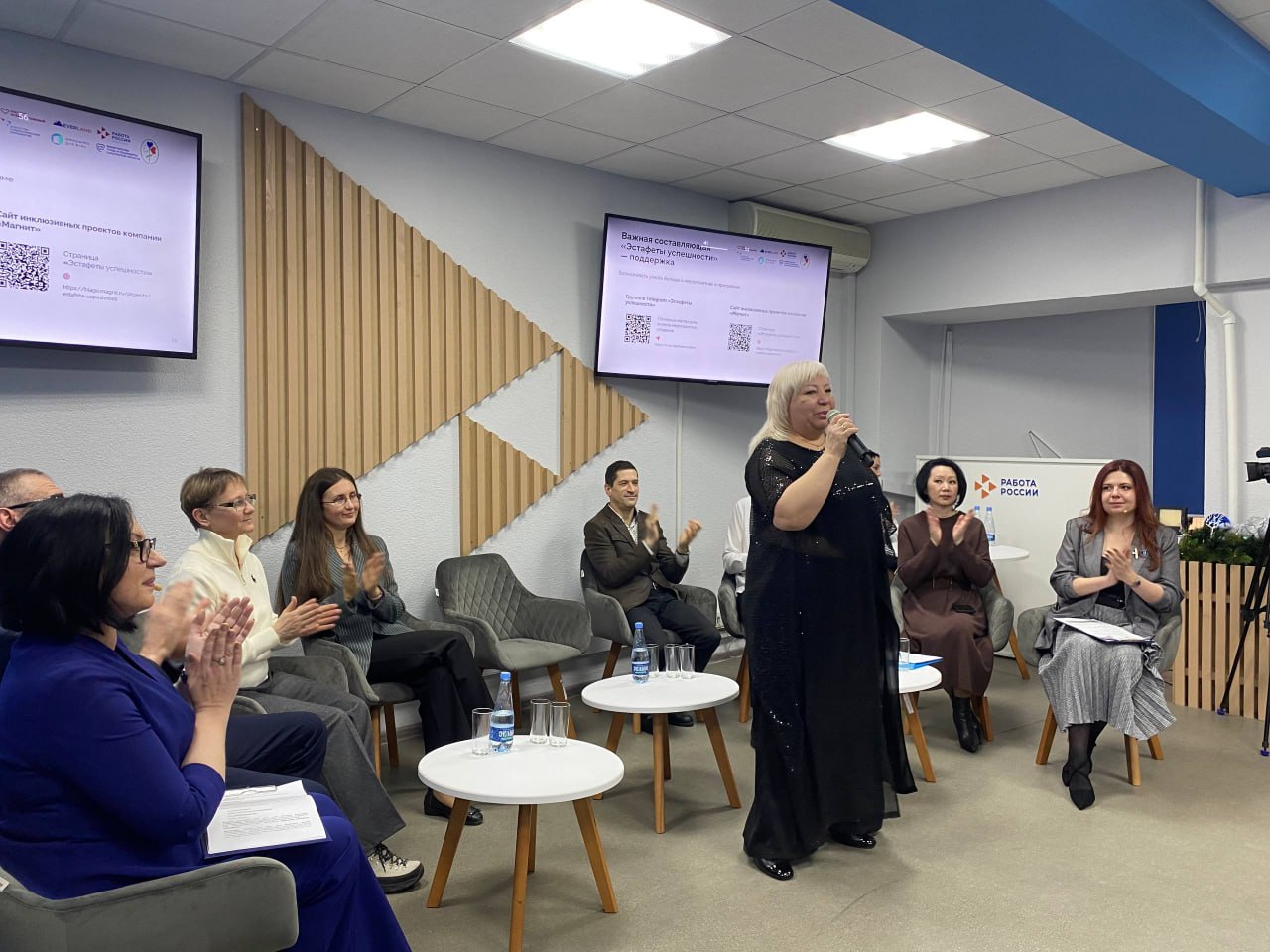 «Эстафета успешности»: участники обсудили профессиональную реализацию людей с инвалидностью «Эстафета успешности»: участники обсудили профессиональную реализацию людей с инвалидностью