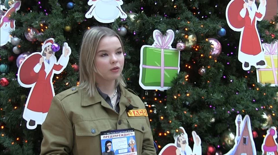 В Саратове полицейские, представители студенческих отрядов и дружинники провели акцию, направленную на профилактику мошенничеств