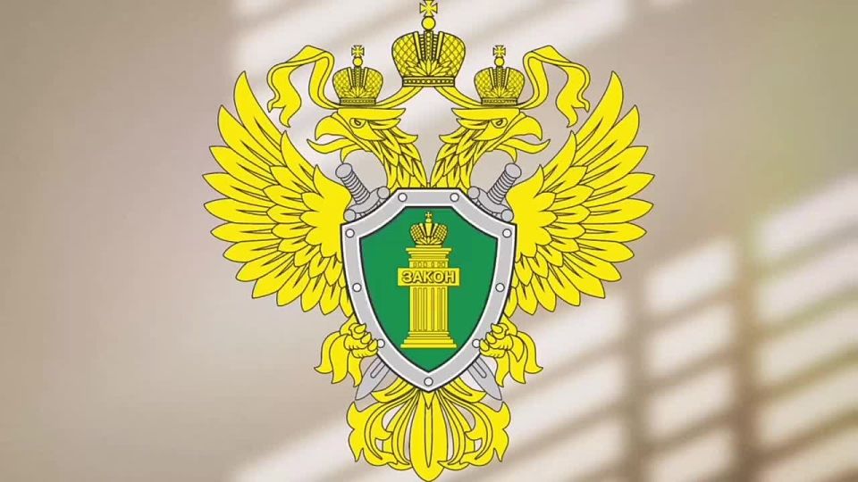 Обзор важных событий и основных результатов работы прокуратуры Саратовской области за минувшую неделю