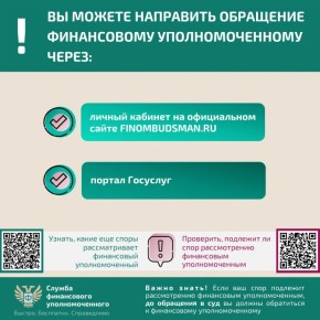 ��� ������, ���� � ������ ����������� ����� �������� ������