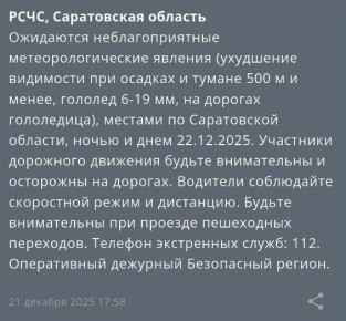 ���������� ������������� � ������ � ��������