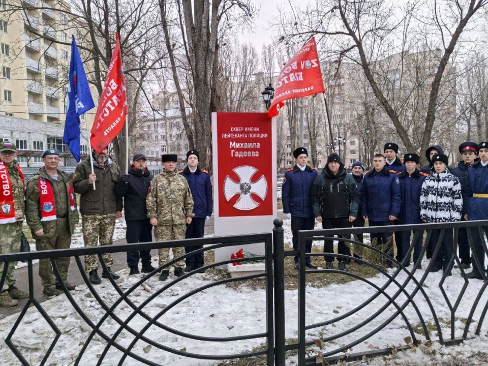 Саратов почтил память лейтенанта полиции Михаила Гадеева Сегодня, в шестую годовщину гибели лейтенанта полиции Михаила Константиновича Гадеева, у Стеллы в сквере его имени прошло торжественное возложение цветов