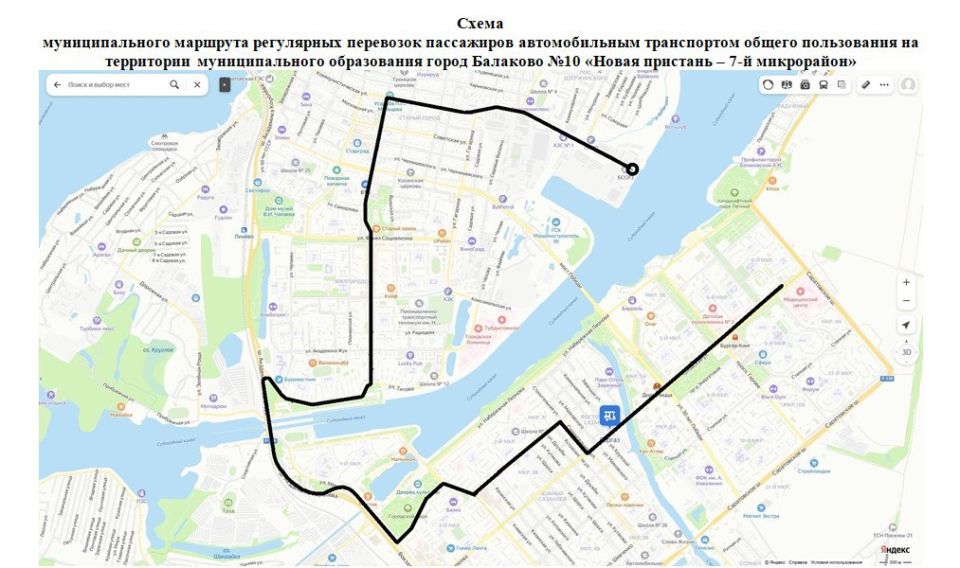 Автобусы N 10 и 9 А будут курсировать по измененным маршрутам