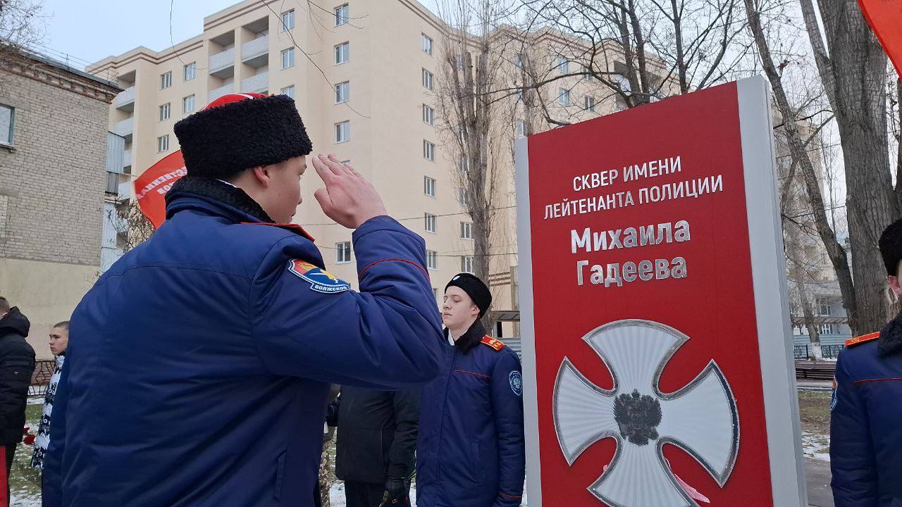Саратов почтил память лейтенанта полиции Михаила Гадеева Сегодня, в шестую годовщину гибели лейтенанта полиции Михаила Константиновича Гадеева, у Стеллы в сквере его имени прошло торжественное возложение цветов Саратов почтил память лейтенанта полиции Михаила Гадеева Сегодня, в шестую годовщину гибели лейтенанта полиции Михаила Константиновича Гадеева, у Стеллы в сквере его имени прошло торжественное возложение цветов