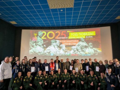 � ��� ��������� ��������� � 80-����� ������ ������������ ����������� ������� ����� 300 �������������� �����������