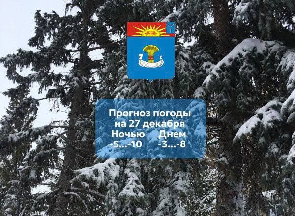 ������� ������ �� 27 ������� 2025 ����