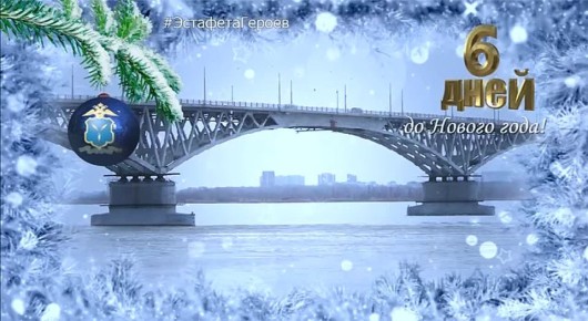 ����������� ������� �������������� � ������� ��� ������ �������� ������ � �� 6 ���� �� ������ ���������� ��������� ���� �������� ������ �� ������ ����