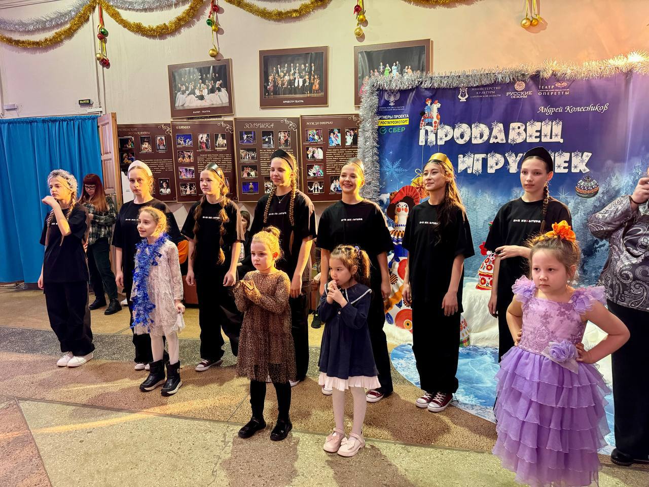175 детей из семей участников специальной военной операции стали главными гостями Елки Главы района, которая прошла сегодня в Саратовском областном театре оперетты 175 детей из семей участников специальной военной операции стали главными гостями Елки Главы района, которая прошла сегодня в Саратовском областном театре оперетты