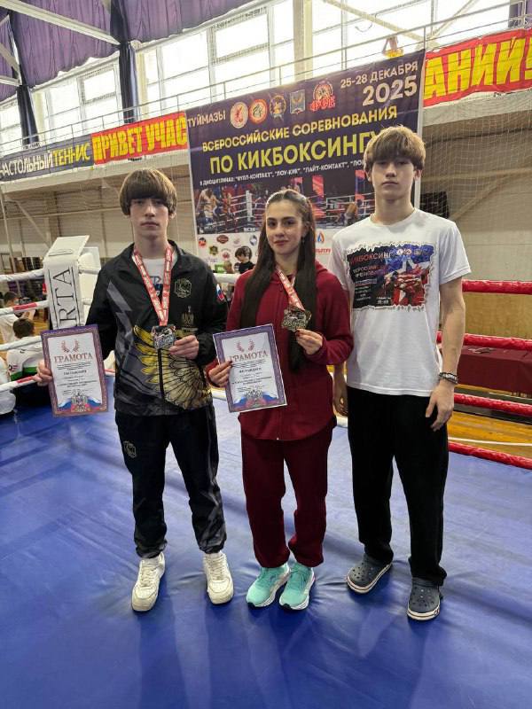 София Царева и Дмитрий Афанасьев завоевали медали на Всероссийских соревнованиях по кикбоксингу
