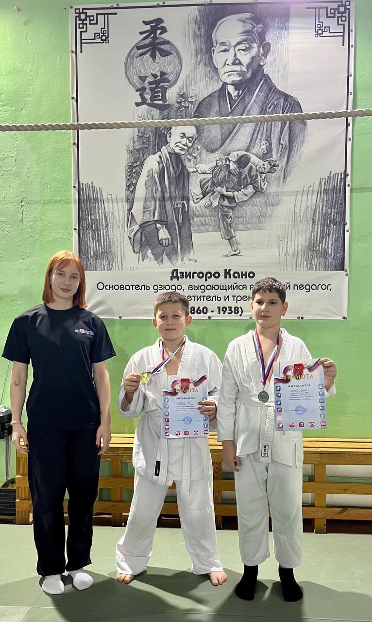 Новогодний турнир по дзюдо для юных спортсменов Новогодний турнир по дзюдо для юных спортсменов
