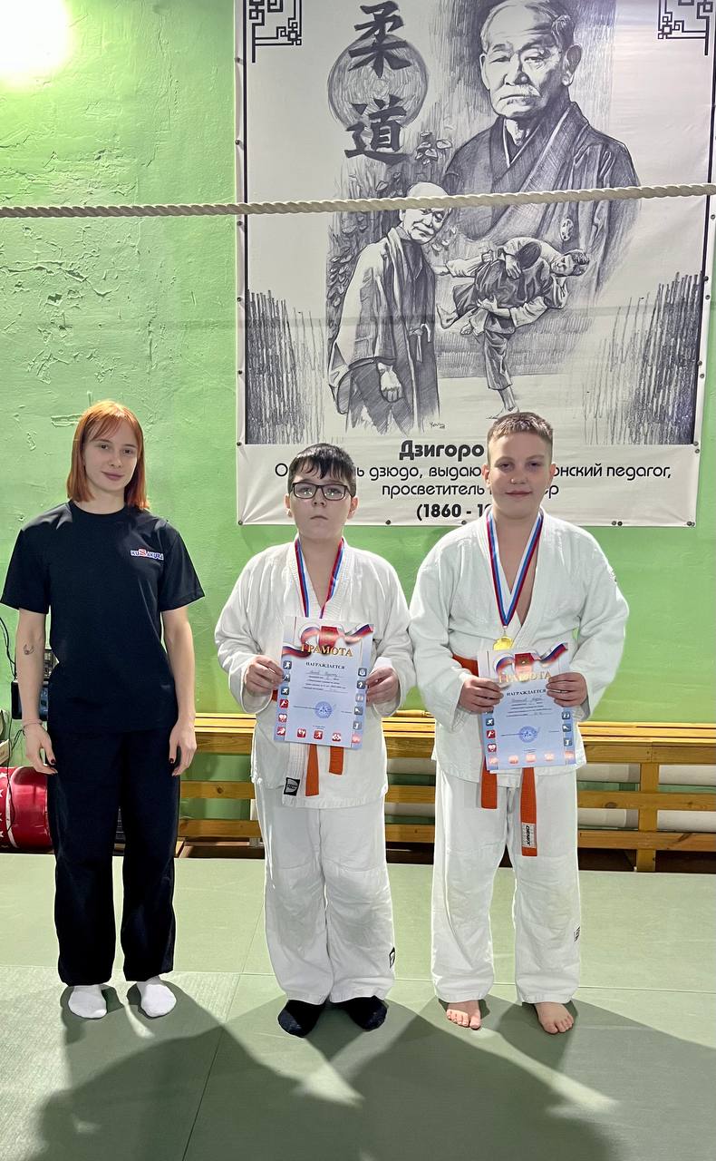 Новогодний турнир по дзюдо для юных спортсменов Новогодний турнир по дзюдо для юных спортсменов