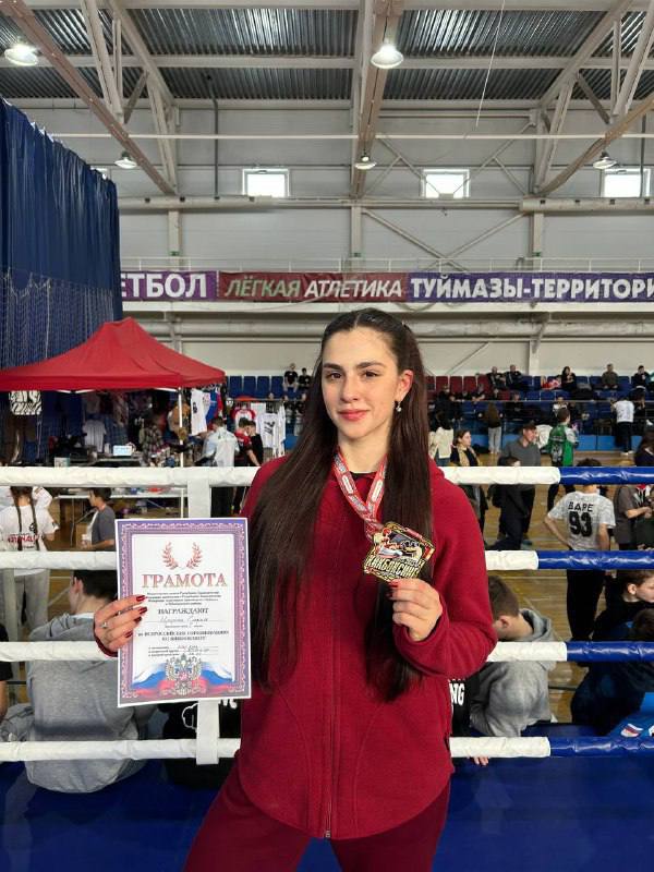 София Царева и Дмитрий Афанасьев завоевали медали на Всероссийских соревнованиях по кикбоксингу София Царева и Дмитрий Афанасьев завоевали медали на Всероссийских соревнованиях по кикбоксингу